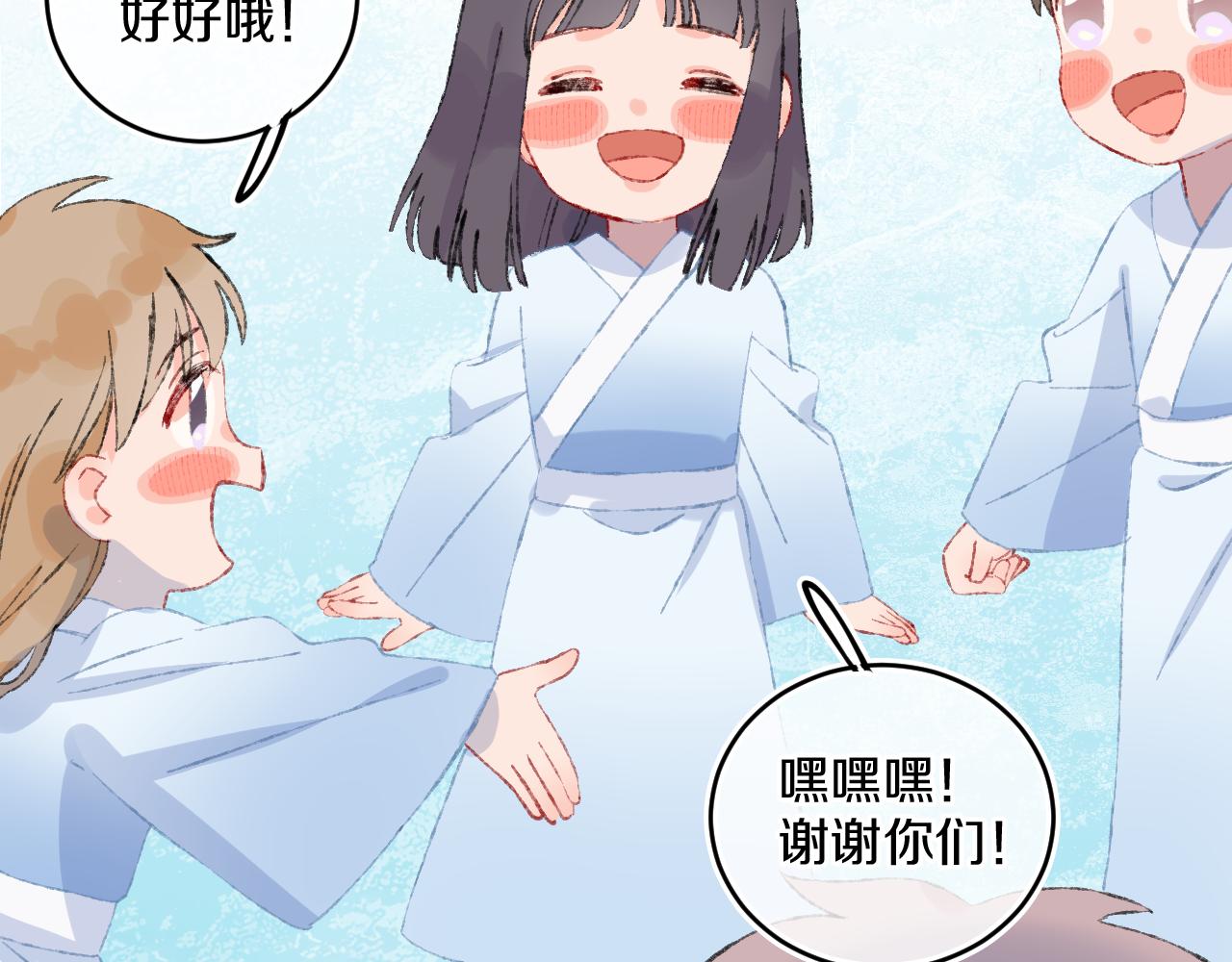 第41话 对象？新妈？88
