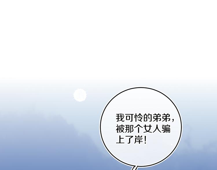 第34话 求婚93