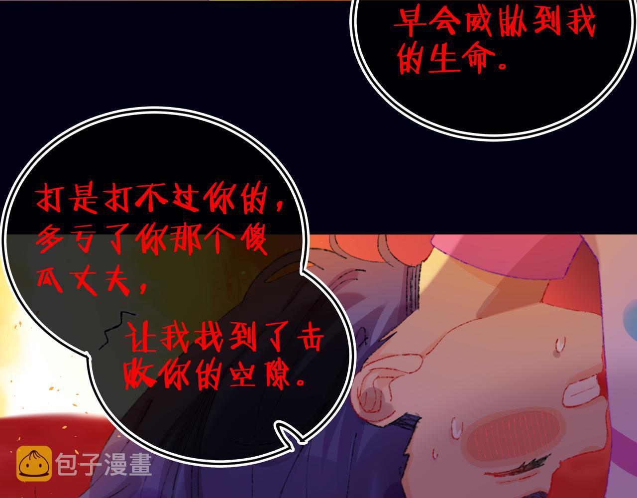 第81话 孩子（六）15