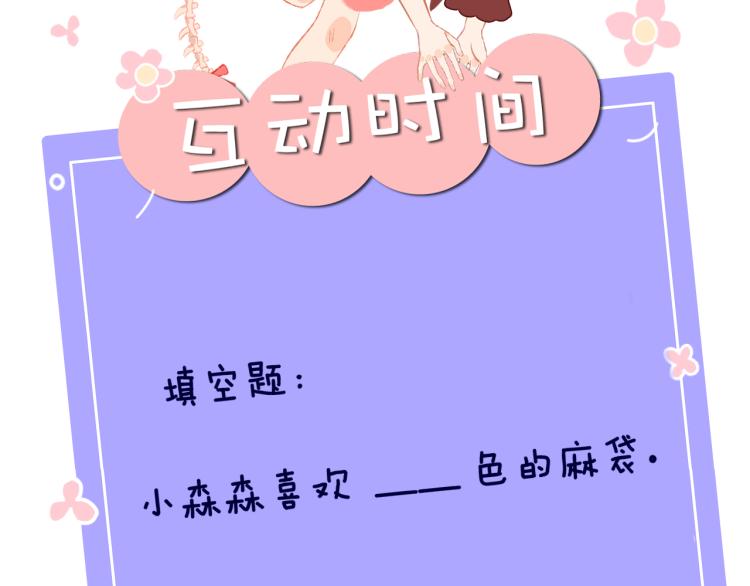 第42话 答应167