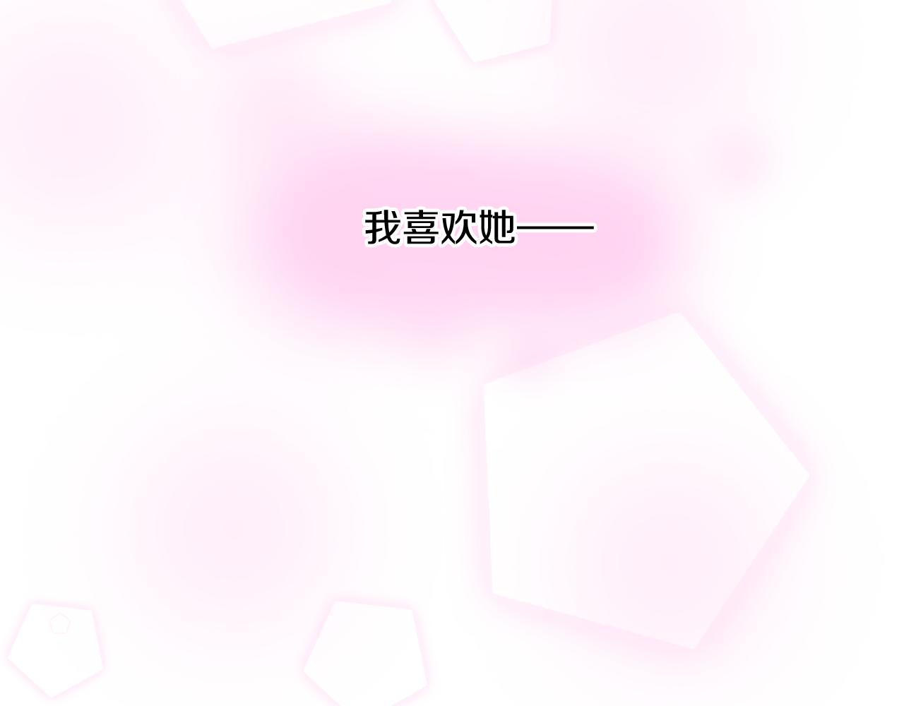 第73话 找到你啦（三）69