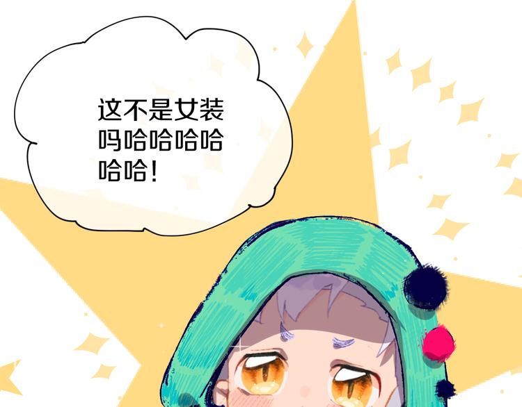 第5话 女装大佬的世界51