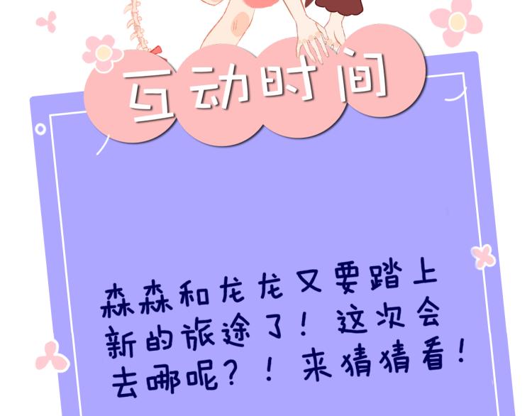 第45话 改变160