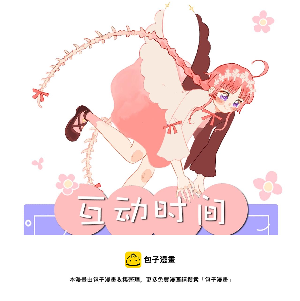 第70话 完结篇（下）176