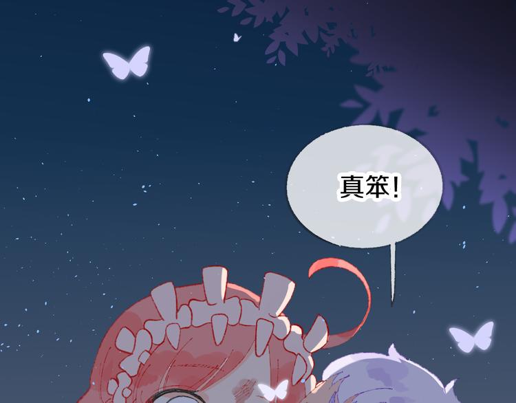 第4话 出发43