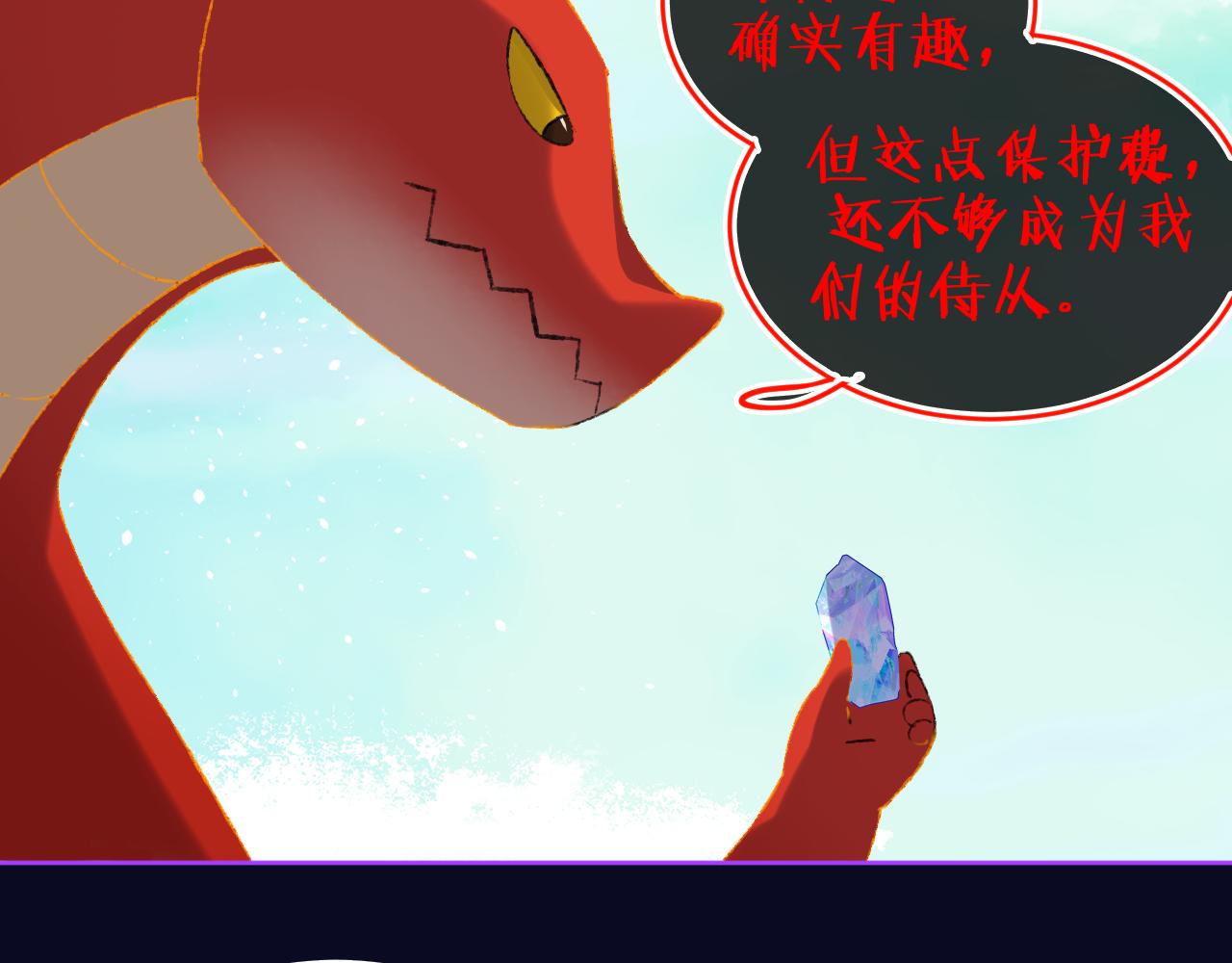 第73话 找到你啦（三）154