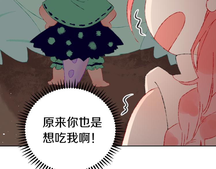 第7话 玛莎58