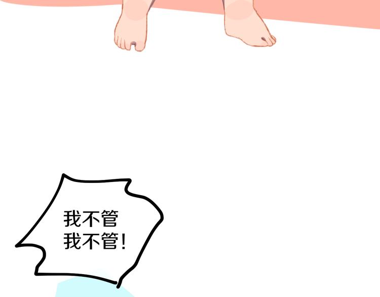 第6话 她被恶龙抓走了！130