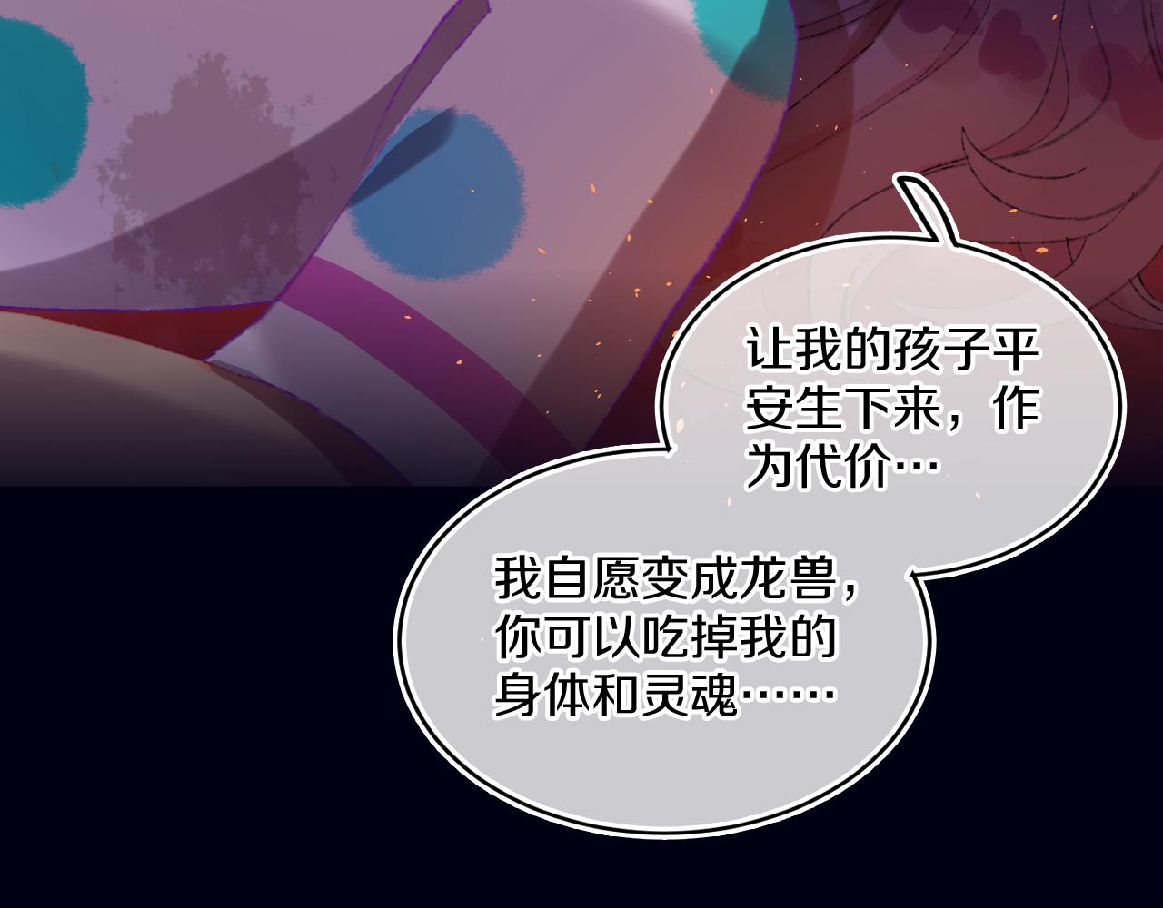 第81话 孩子（六）35