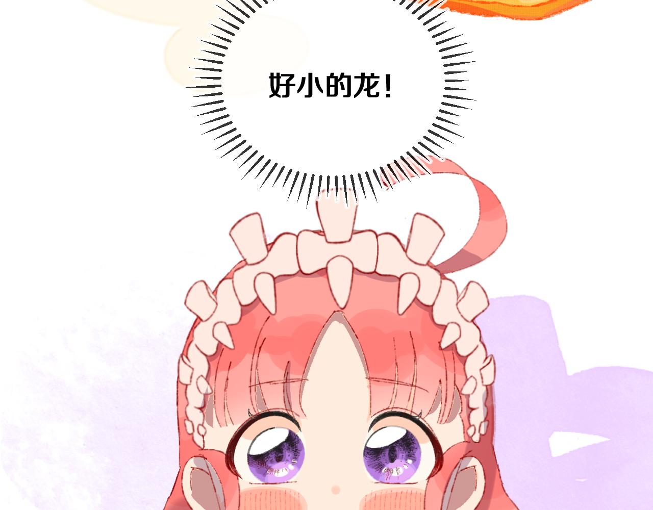 第53话 龙境85