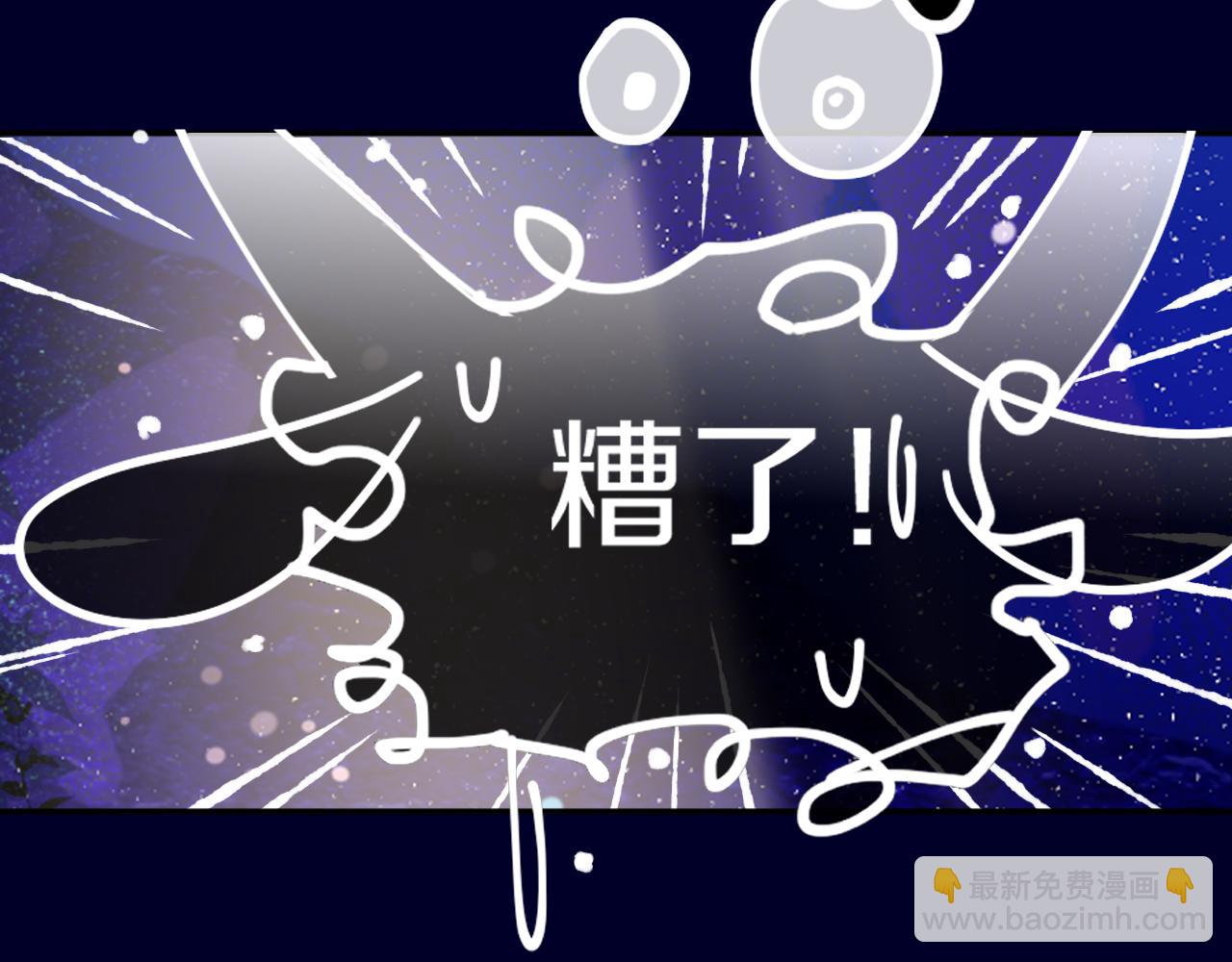 第71话  找到你啦（一）83