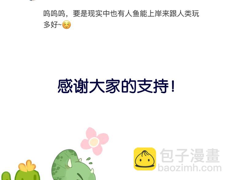 第39话 留下159