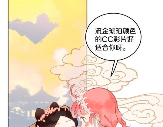 番外：从天而降的宝物12