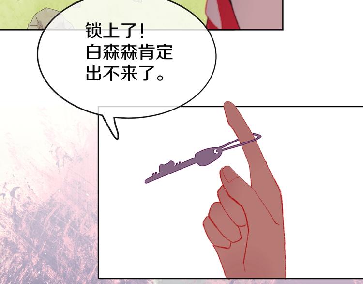 第2话 恶龙飞走了！134