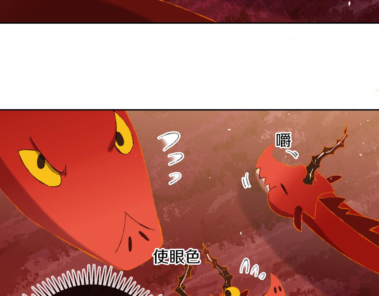 第65话 二选一69