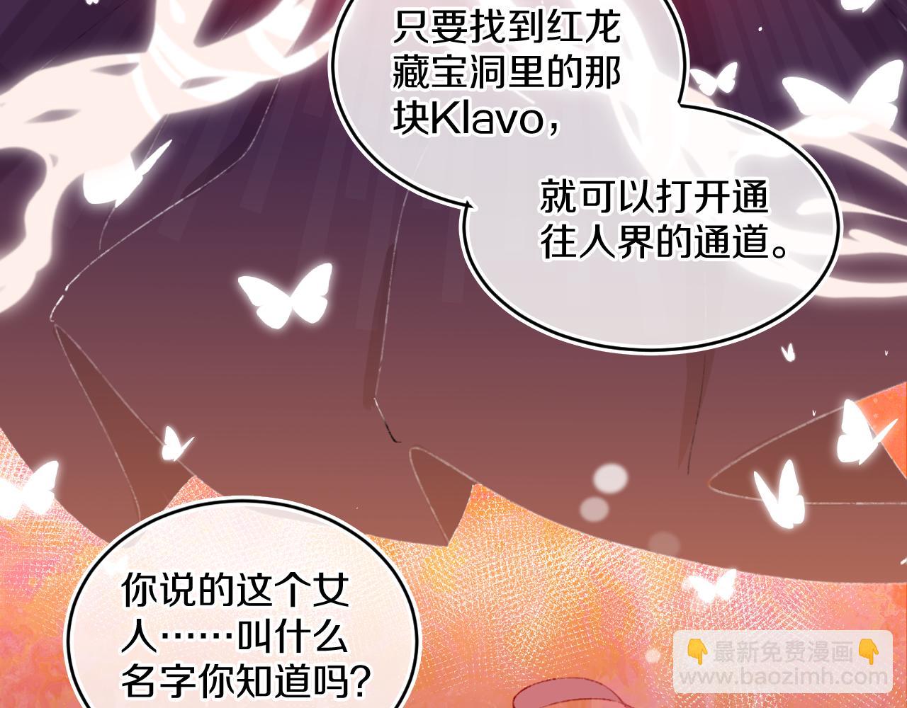 第57话 莉莉莎69