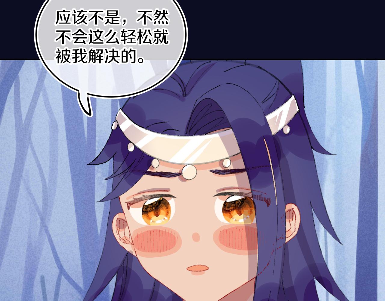 第79话孩子（四）102
