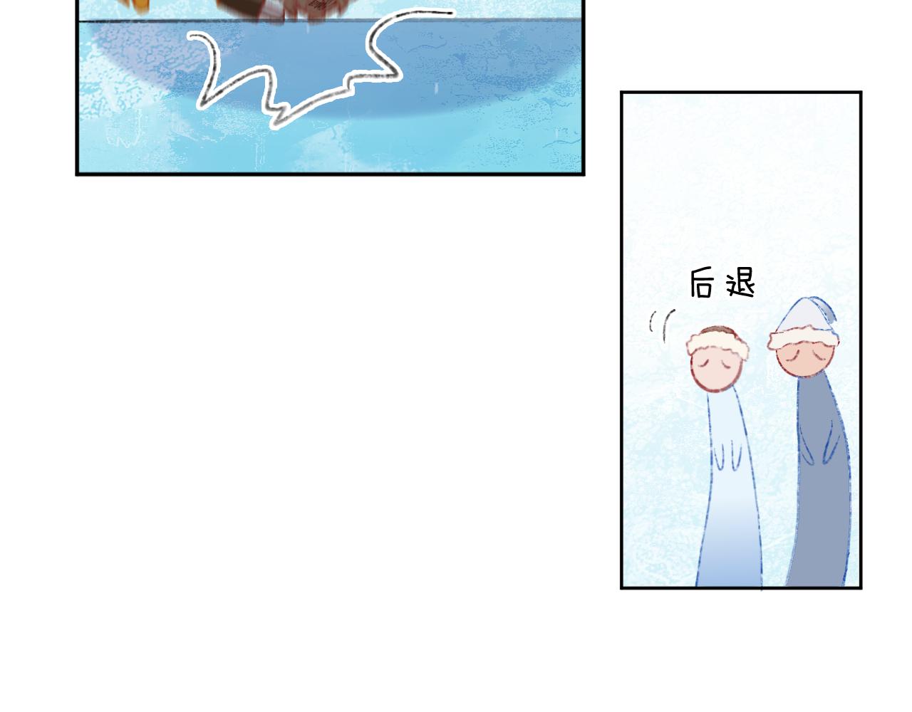 第40话 咬你！69