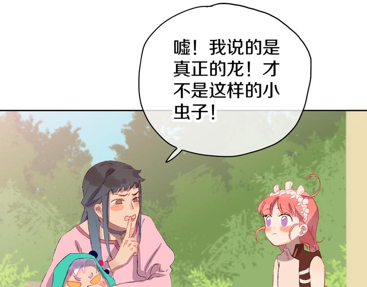 第5话 女装大佬的世界72