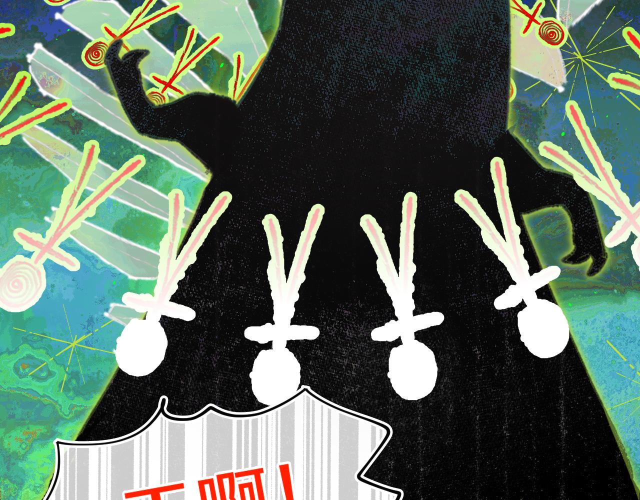 第79话孩子（四）47