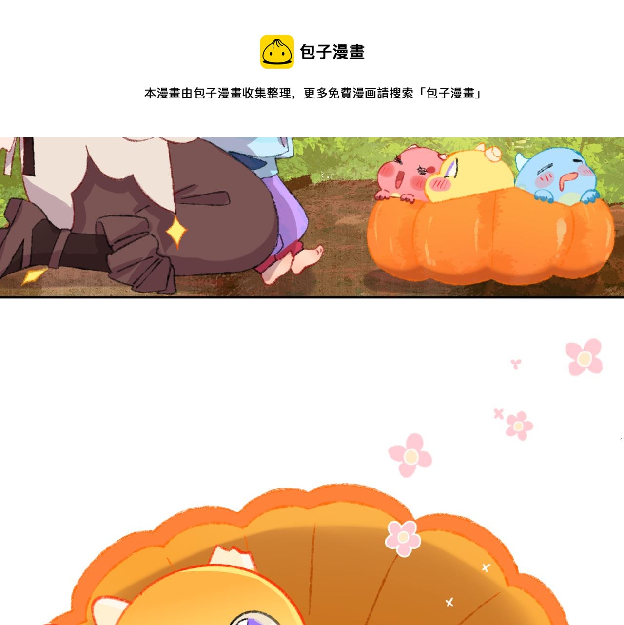 第53话 龙境90