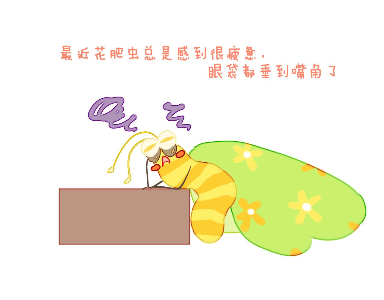 第77话孩子（二）14