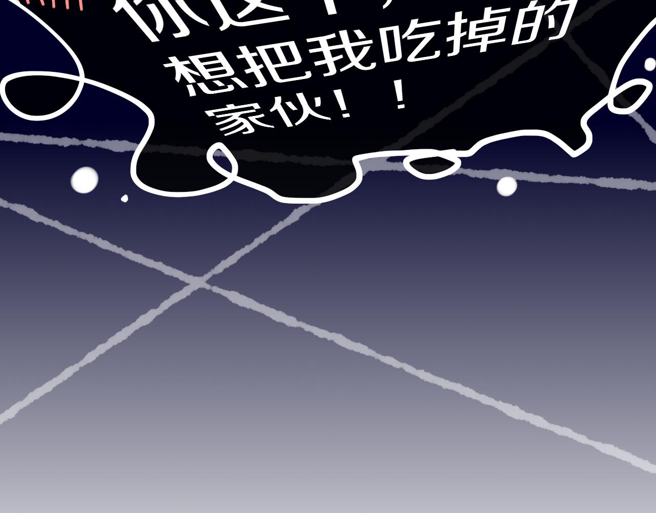 第73话 找到你啦（三）11