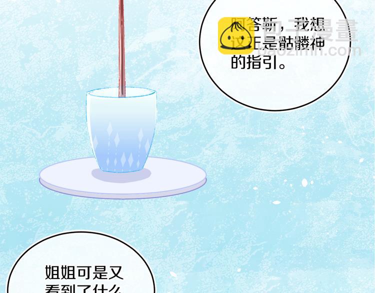 第39话 留下12