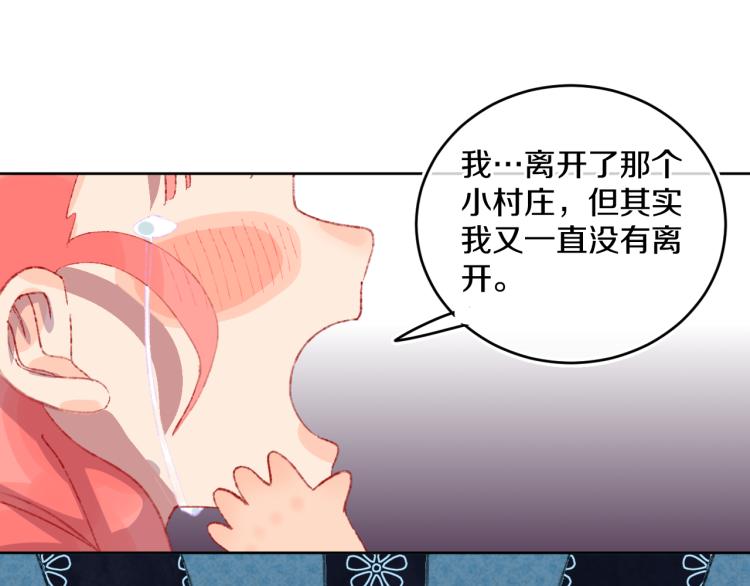 第49话  生气19