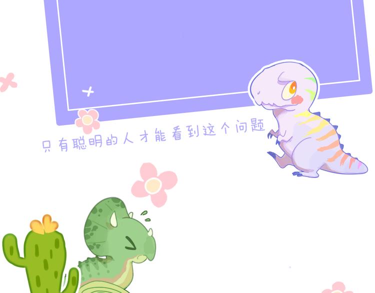 第29话 被抓走了！126