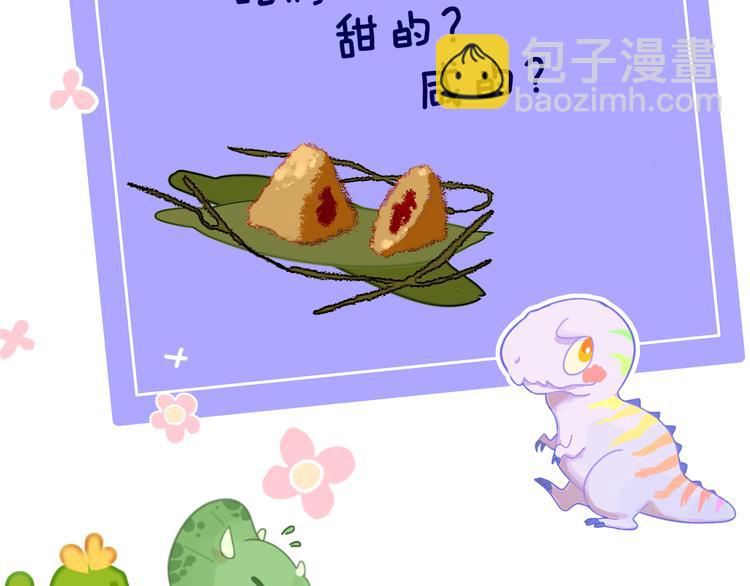 第35话  恶龙 · 契约123