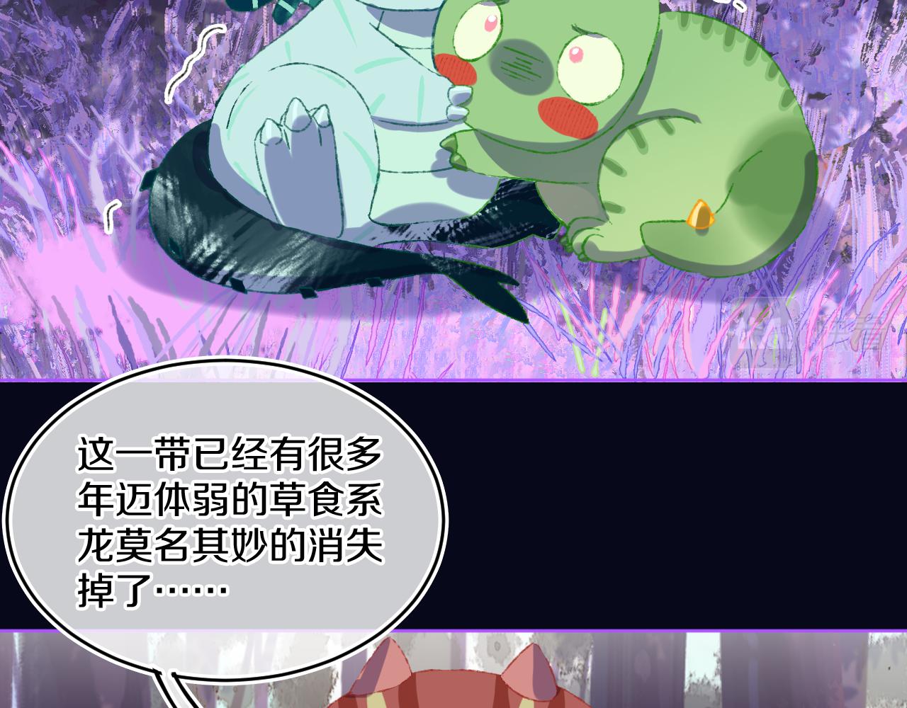 第73话 找到你啦（三）95