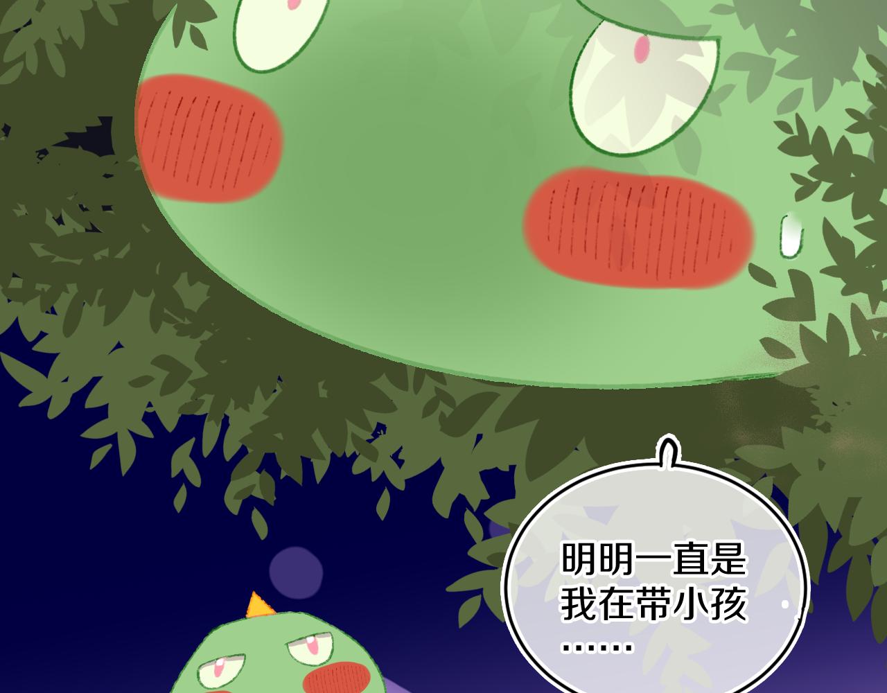 第70话 完结篇（下）158