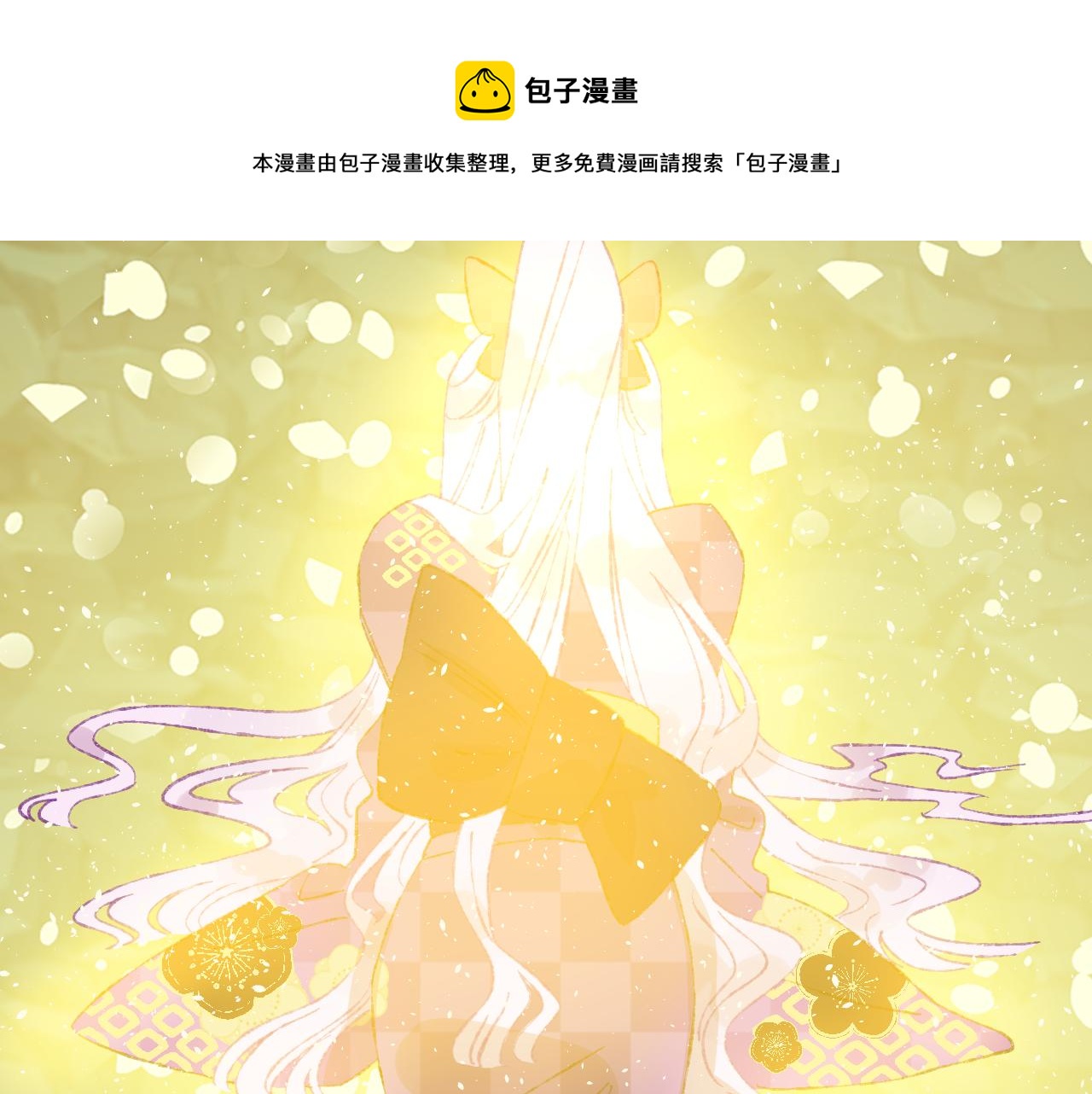第70话 完结篇（下）4
