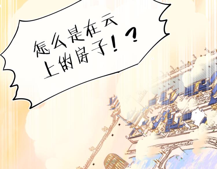 第46话  仙女90