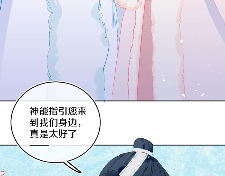 第39话 留下28