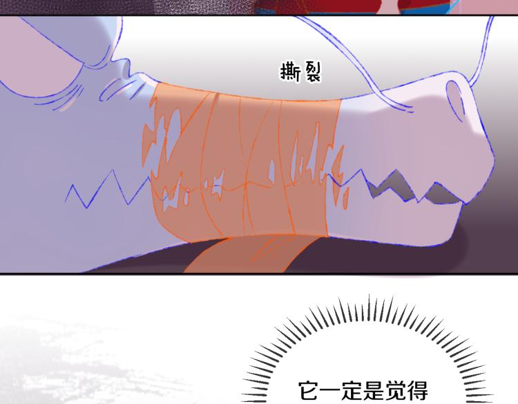 第49话  生气101