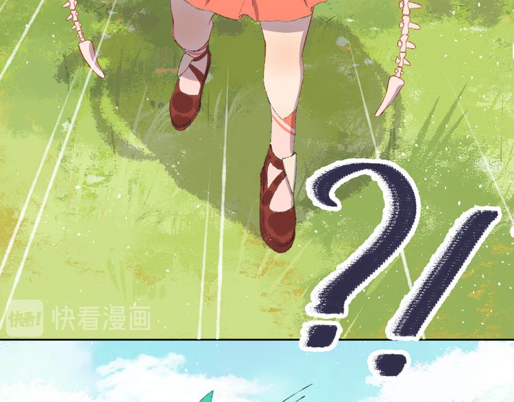 第6话 她被恶龙抓走了！79
