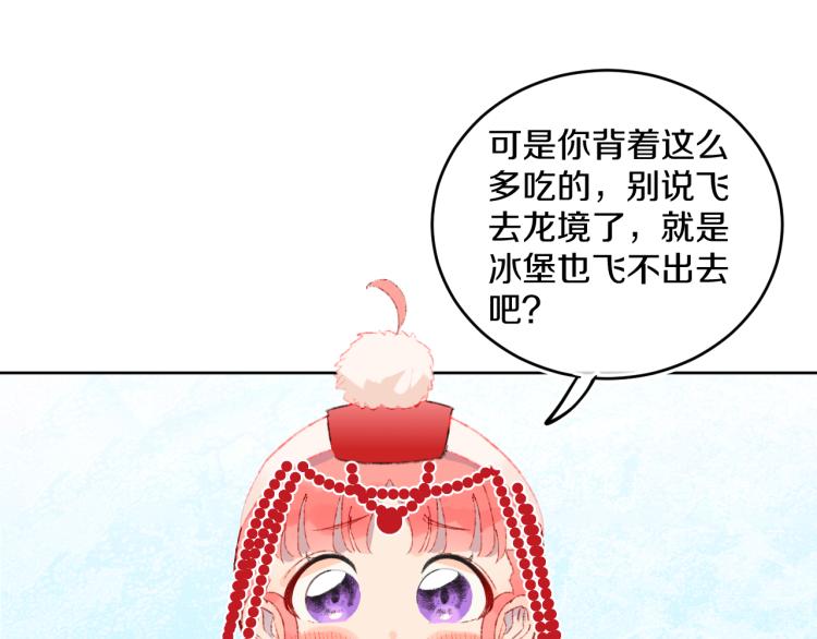 第43话  再见！我最喜欢你了113