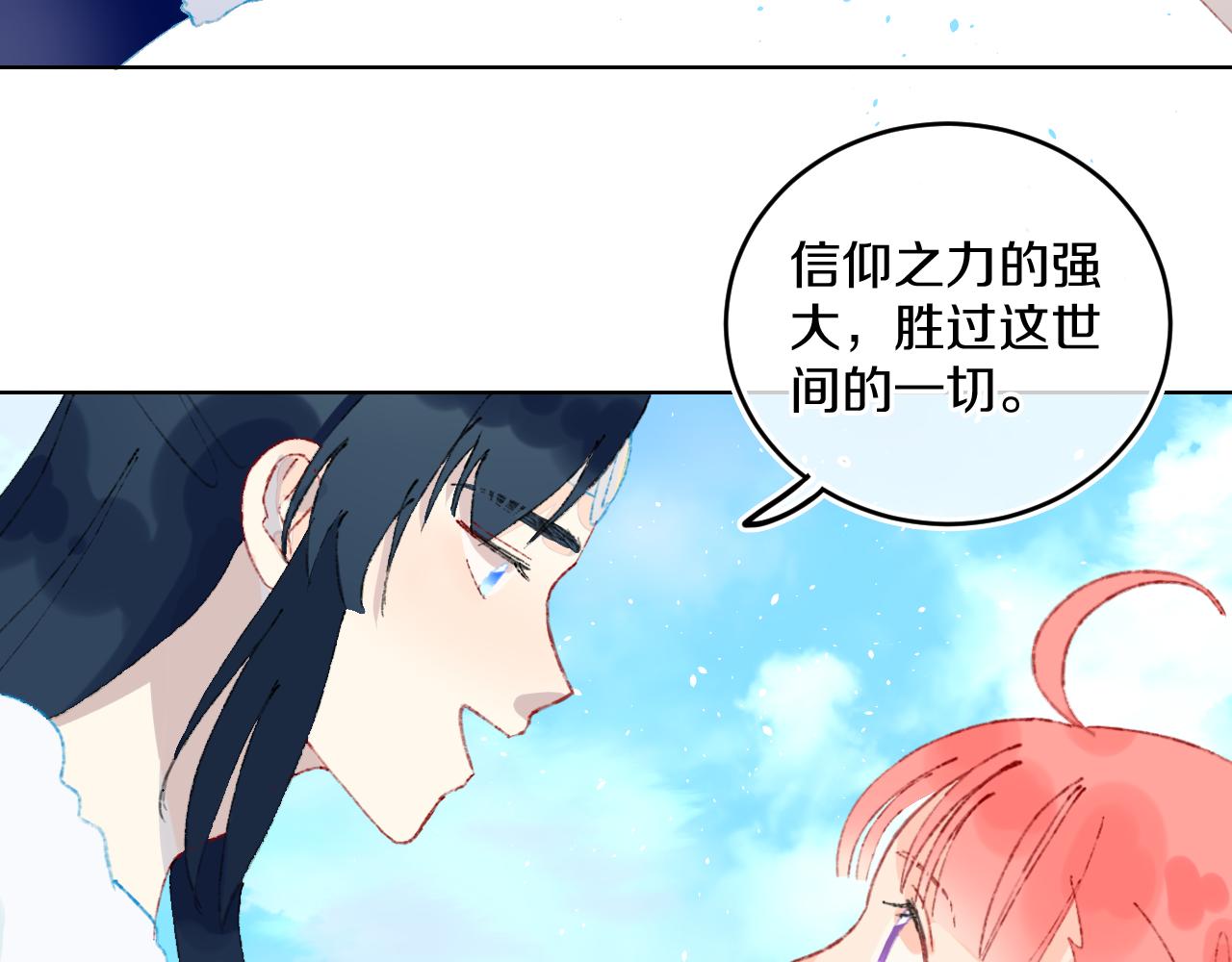 第41话 对象？新妈？35