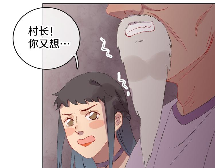 第9话 女巫32