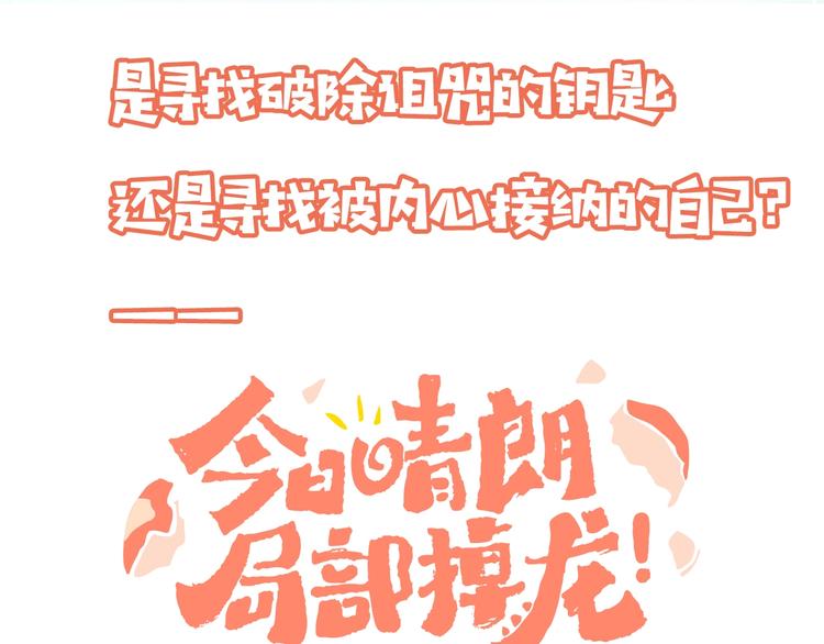 序章 和恶龙踏上旅程！42