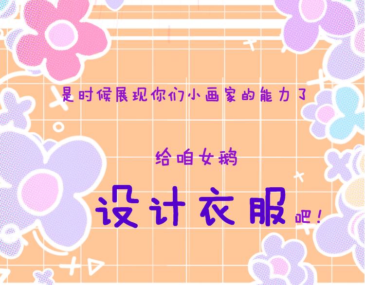 第5话 女装大佬的世界155
