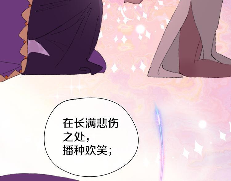 第11话 女巫与少年法老105