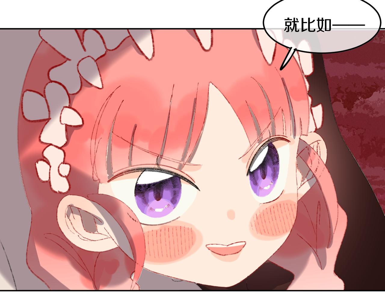 第66话抓住80
