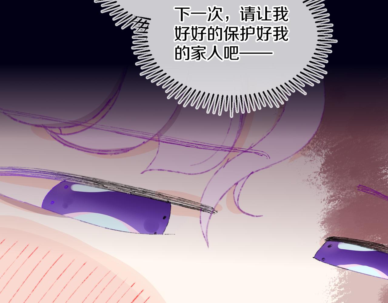 第70话 完结篇（下）122