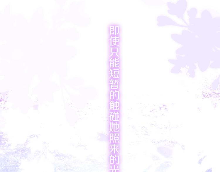 第30话 泡沫128