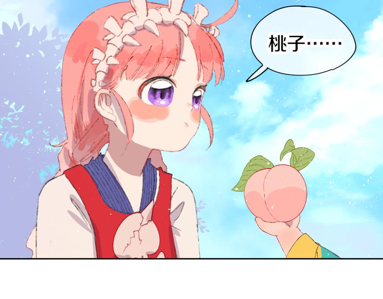第4话 出发114
