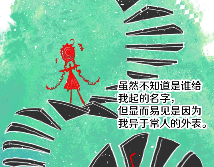 第1话 天降恶龙82