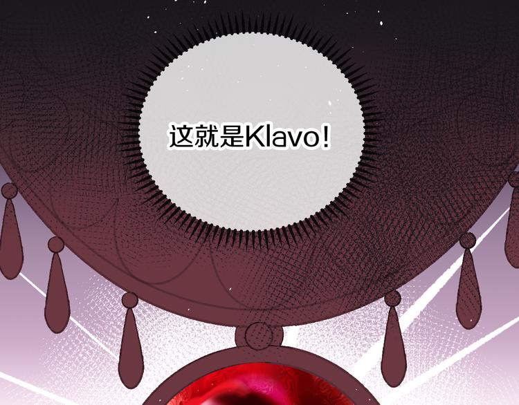 第11话 女巫与少年法老132